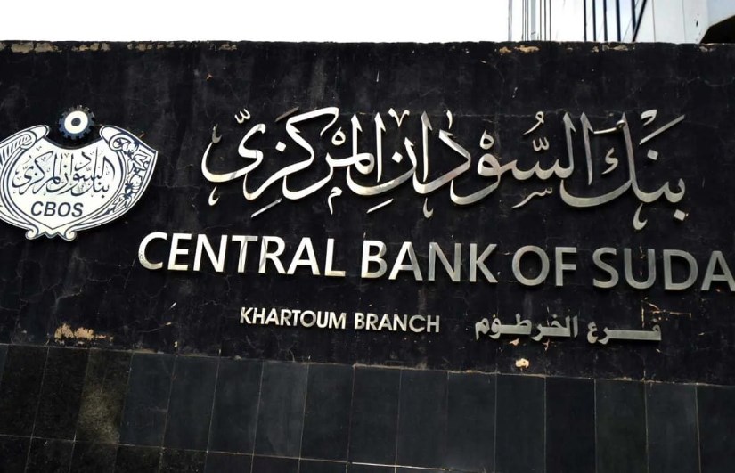 بنك السودان المركزي يلغي ترخيص «سودان باي ديجيتال» للعمل في الدفع عبر الموبايل