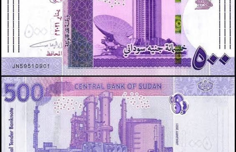  فئة 500 جنيه