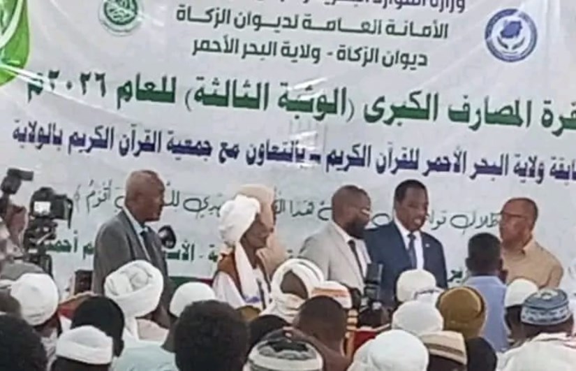 جانب من الحفل